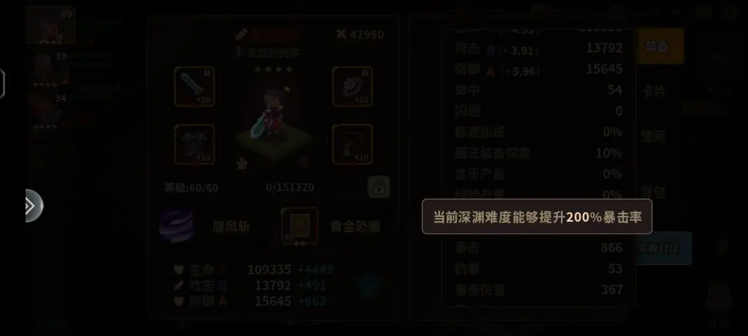 浮石之旅新手指南：那些不为人知的实用技巧