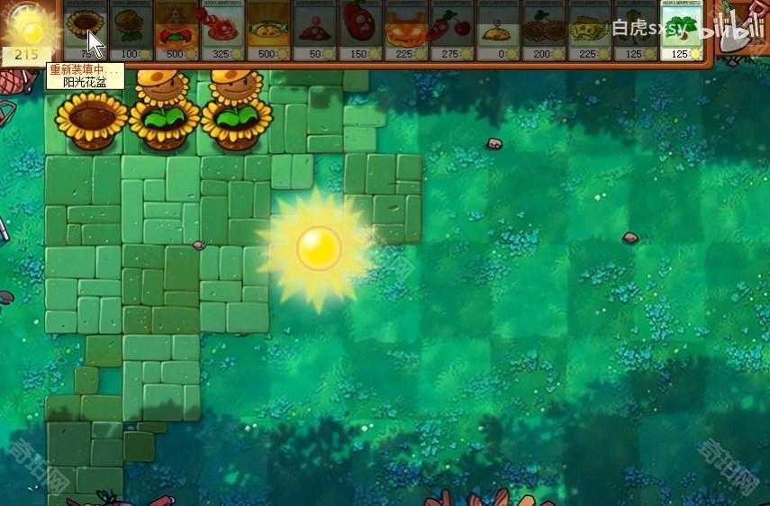 植物大战僵尸杂交版挑战模式第35关通关心得与攻略