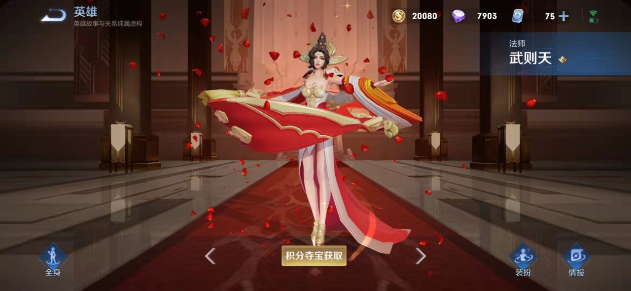 王者荣耀S25最强法师盘点：弈星、墨子、武则天、嬴政强度解析与推荐
