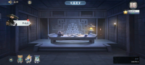 武林闲侠达摩洞任务通关指南：详细步骤与攻略分享