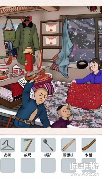 玩梗大乱斗：拼凑记忆碎片，找回完整的童年回忆