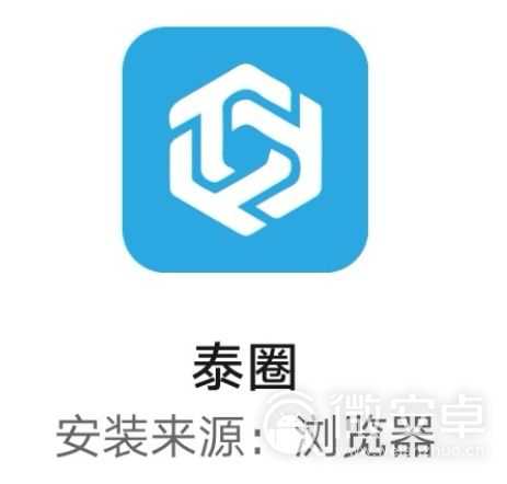 泰圈下载方法详解：新手小白轻松掌握的详细步骤