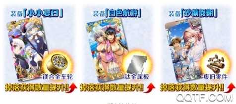 泳装活动复刻·难解难分·夏日锦标赛攻略