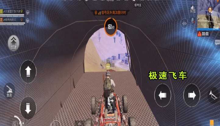沙漠极速飞车赛道位置及玩法详解：黑斑羚附近寻找，圆拱门进入，体验服模式竞速