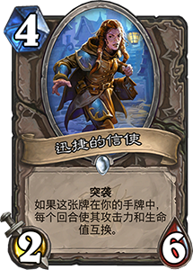盲眼游侠实战表现：突袭超杀难弥补3攻短板，天梯竞技场皆非主流