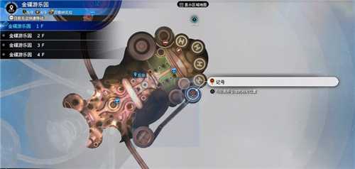 水晶十字剑的获取秘籍:最终幻想7重生的隐藏武器