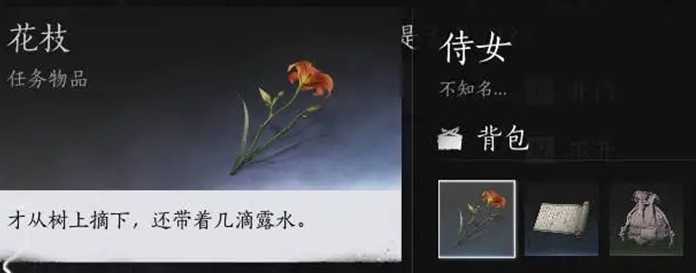 燕云十六声沙酒肆夜宿谜影好人判断方法