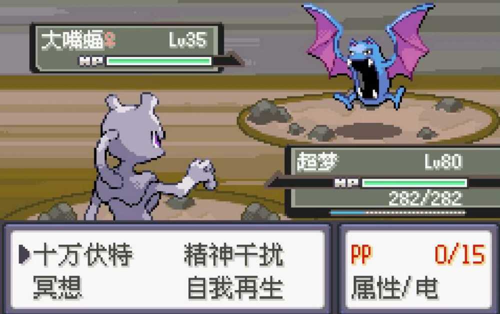 漆黑的魅影超梦性格配招全攻略