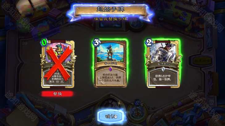炉石传说深暗领域标准轮盘术卡组搭配与打法攻略