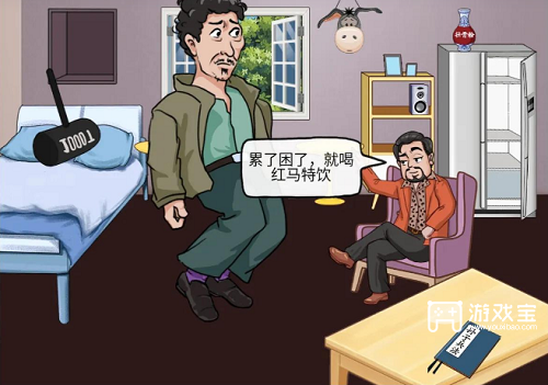 汉字找茬王疯驴子增肌攻略全解析