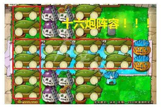 植物大战僵尸无尽模式阵容怎么搭?