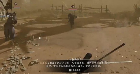 燕云十六声持其不攻的获取攻略：敲鼓打怪逐步解锁