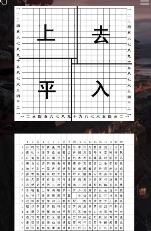 犯罪大师花木兰全关答案解析与解题思路