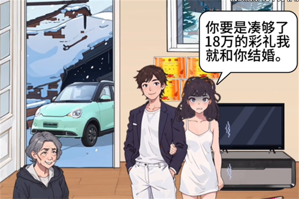 爆梗找茬王凑彩礼通关全攻略