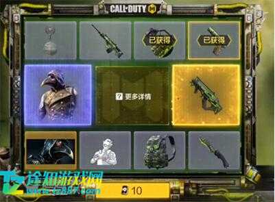 毒焰巫师转盘抽中皮肤的策略与概率分析