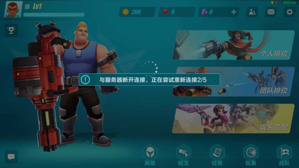火力大作战登录异常修复：TapTap登录问题已解决，只需重新登录即可
