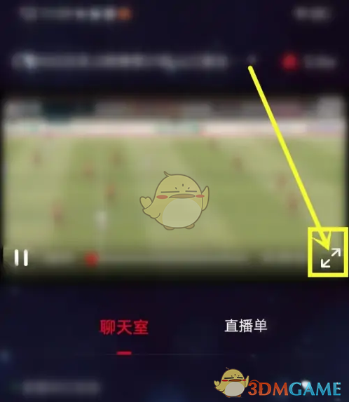 百视TV清晰度调整全攻略
