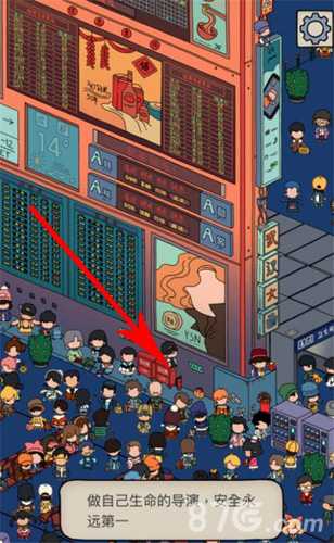 梦境侦探灭火器位置全解