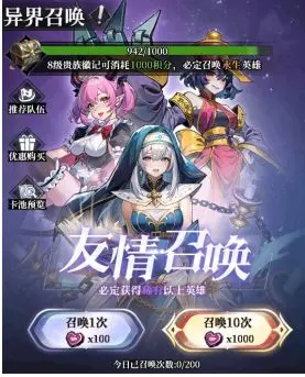 永暮幻想日常活动全攻略:福利最大化,零氪也能玩好