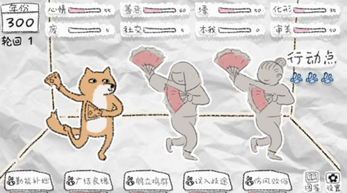 狐里狐涂怎么玩：新手轻松上手指南