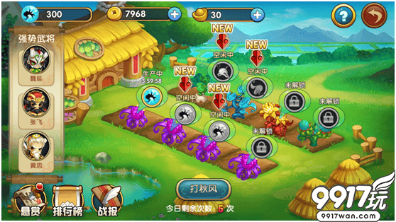 百草药园高效玩法：抢夺与驻守策略解析