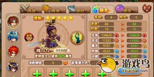 格斗冒险岛宠物与神器培养策略心得