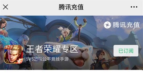 王者荣耀怎么看神秘好友：详解进入王者邮局的方法