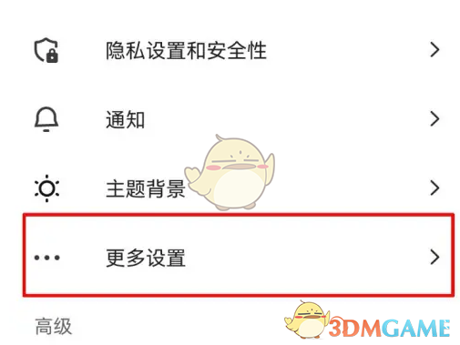 狐猴浏览器关闭弹幕功能全攻略：简单几步，告别弹幕烦恼