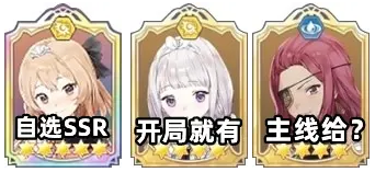 玛娜希斯回响阵容怎么搭才靠谱：光战体系为主，速刷奥义难用？