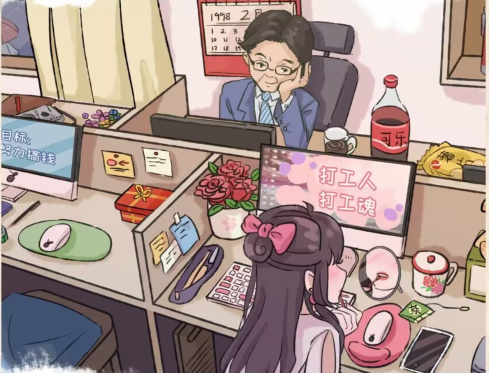 汉字的奇妙打工日记通关全攻略