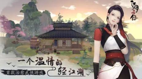 江湖悠悠射覆第三关答案是什么？详解如何正确作答