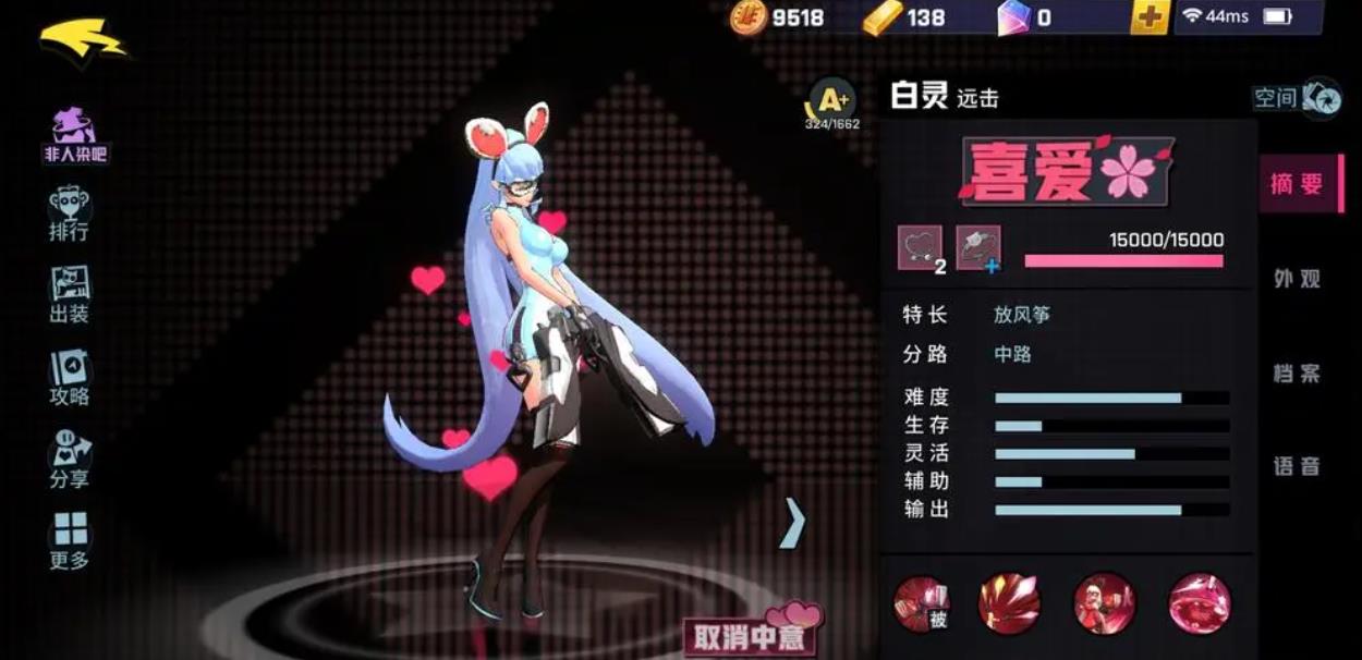 白灵玩法心得：掌握技巧，发挥非人学园输出核心威力