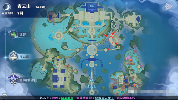 梦幻新诛仙：详解璇玑奇缘的触发条件与攻略