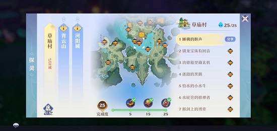 梦幻新诛仙灵兜兜探灵任务全攻略:位置坐标与完成方法详解