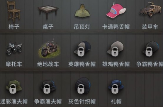 王牌战争文明重启绝地战车制作全攻略