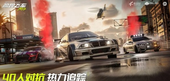 极品飞车集结赛车怎么选？基础属性全解析