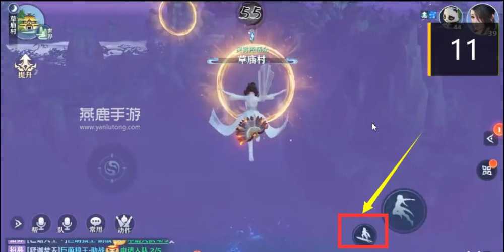 梦幻新诛仙新手飞行任务全攻略