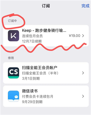 潮汐App：记录梦话，守护睡眠的神奇助手