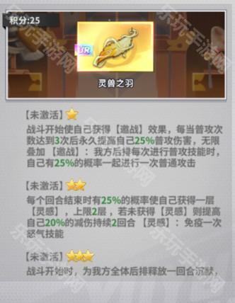 相位主宰桑原的获取方法全解析