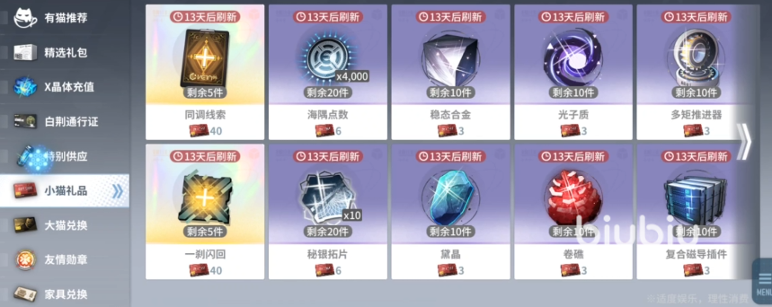 白荆回廊交易系统深度解析：与系统交易，而非玩家间交易