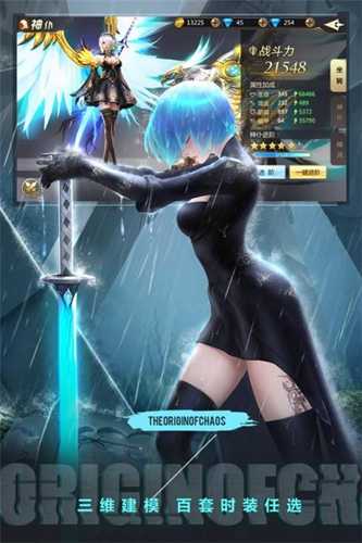 混沌起源装备升星全解析：材料消耗与战力提升策略