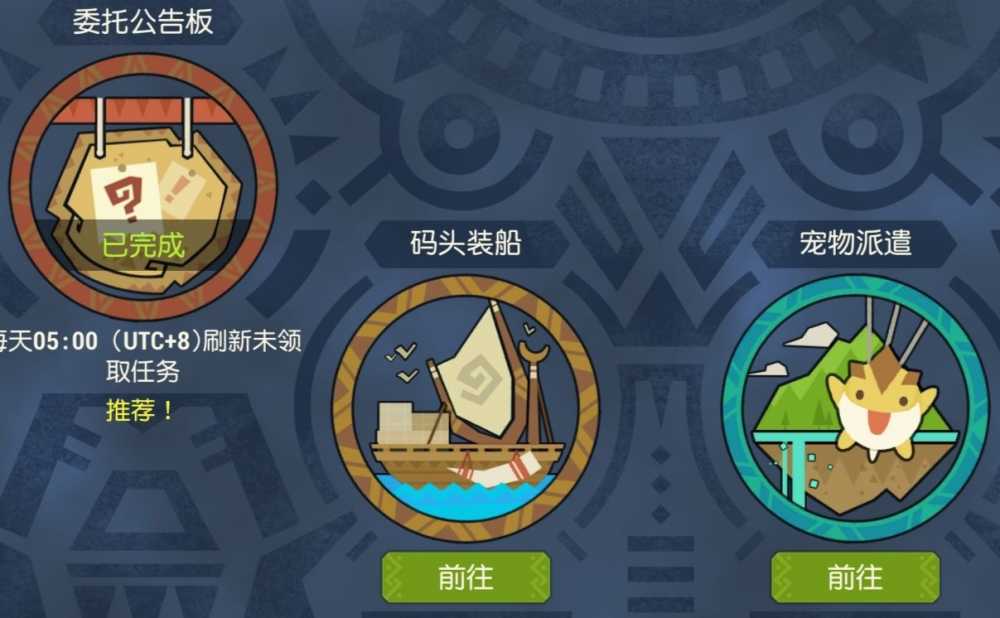 海岛纪元家园物资获取全攻略