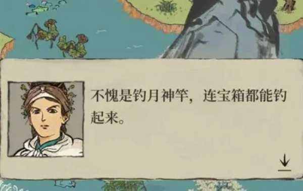 江南百景图钓月神竿的获取与使用