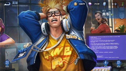 王者荣耀典韦蓝屏警告返场概率全解析