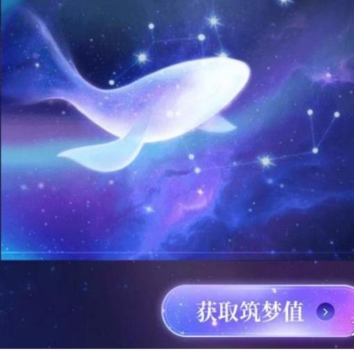 王者荣耀同聚营地活动玩法全解析