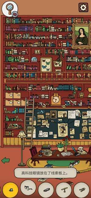 梦境侦探大侦探之家：高科技眼镜位置全解析，助你轻松通关