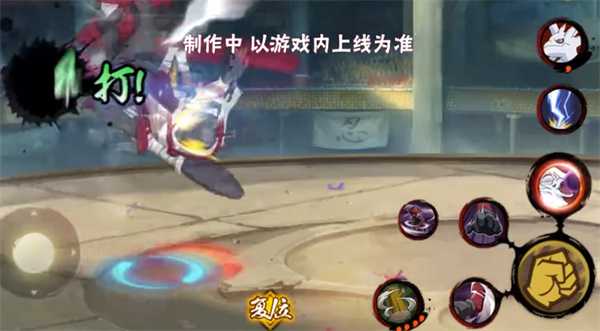 火影忍者手游汉新佩恩六道技能详解
