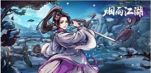 烟雨江湖荡魔枪诀支线任务全攻略：前置条件、流程详解及关键点解析
