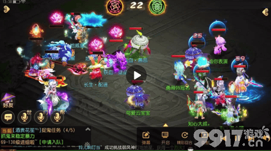 梦幻西游手游迷失之地光之章阵容搭配指南：物理破法系，封辅保生存