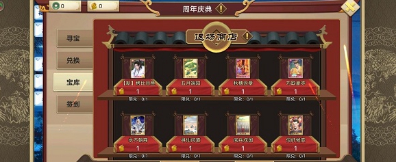 皇帝成长计划2烤比目鱼卡获取方法及趣味玩法详解